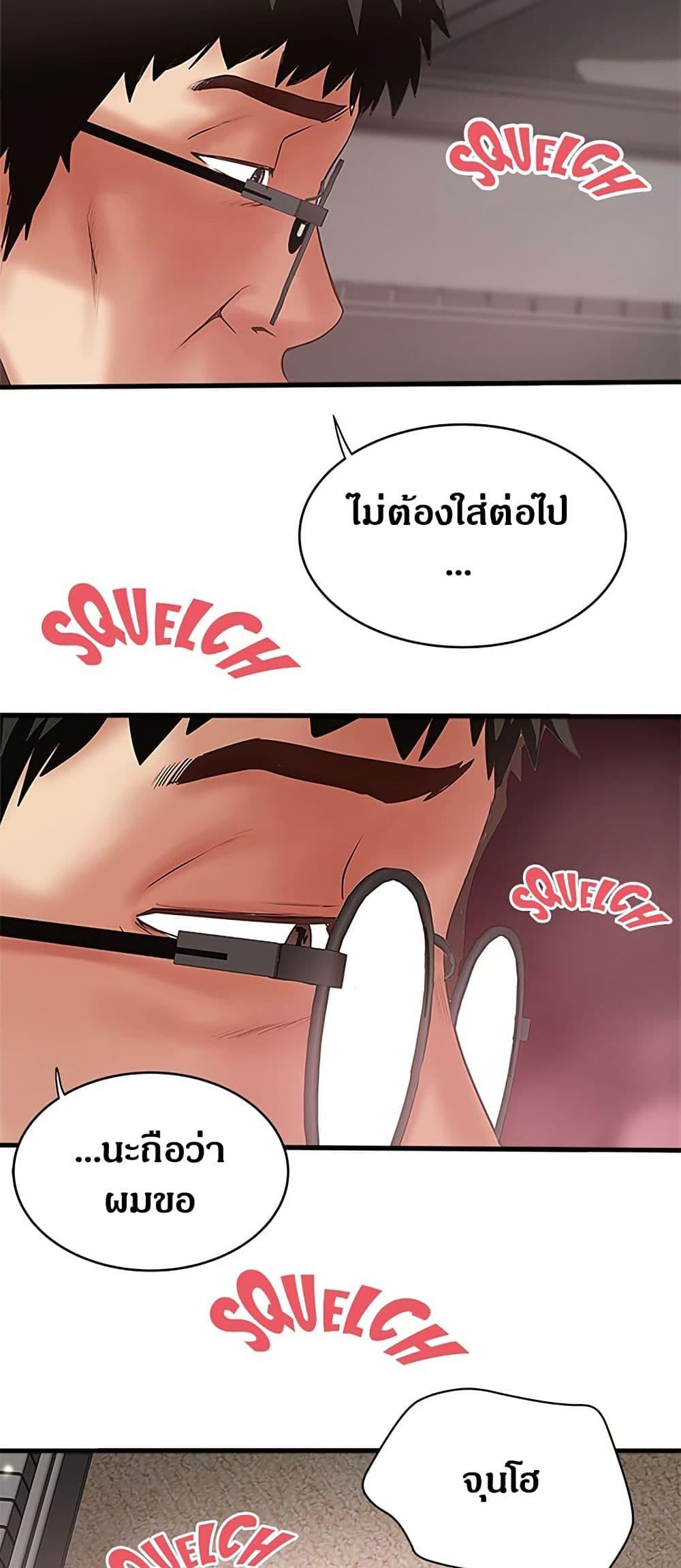 Doujin-Lc- อ่าน โดจิน มังฮวา เกาหลี ญี่ปุ่น จีน แปลไทย House Maid ตอนที่ 1 2 3 4 5 6 7 8 9 10 11 12 13 14 ฟรี ไม่มีโฆษณา อ่าน โดจิน Manhwa เกาหลี ญี่ปุ่น จีน เรามีครบ คัดมาให้เน้นๆ โดจิน 18+ รับประกันความฟินโดย  Doujin Lc