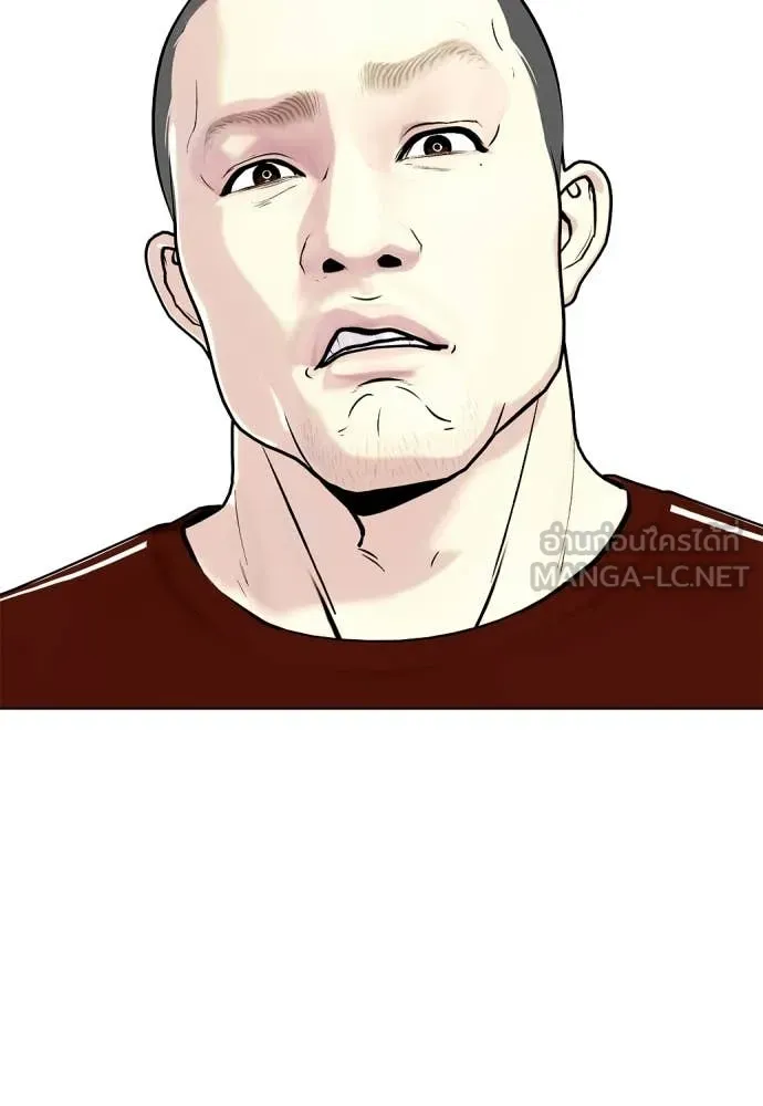 หมาหัวเน่า ตอนที่ 139 รูปที่ 152