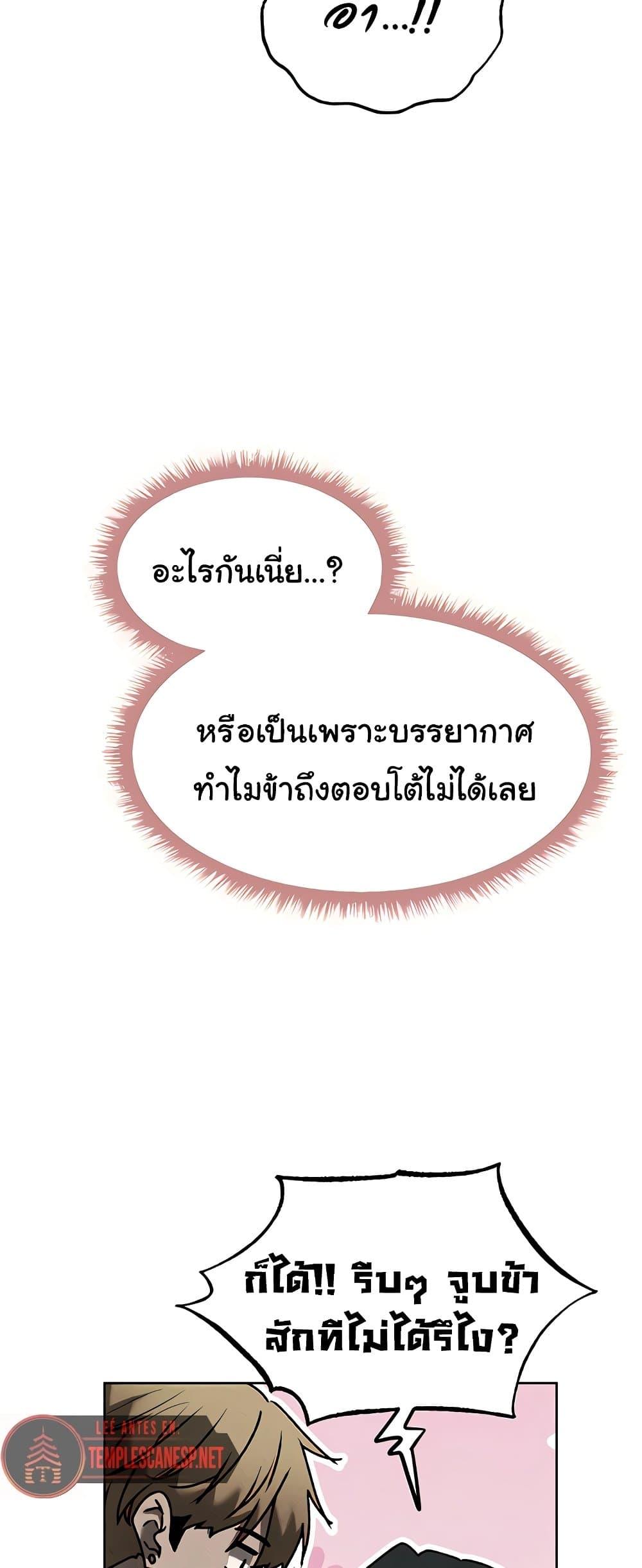 Doujin-Lc- อ่าน โดจิน มังฮวา เกาหลี ญี่ปุ่น จีน แปลไทย MILF Hunter From Another ตอนที่ 1 2 3 4 5 6 7 8 9 10 11 12 13 14 ฟรี ไม่มีโฆษณา อ่าน โดจิน Manhwa เกาหลี ญี่ปุ่น จีน เรามีครบ คัดมาให้เน้นๆ โดจิน 18+ รับประกันความฟินโดย  Doujin Lc