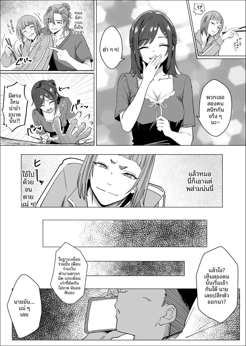 Doujin-Lc- อ่าน โดจิน มังฮวา เกาหลี ญี่ปุ่น จีน แปลไทย ฉันแค่ต้องการสนับสนุนพวกเขา (Mass King) ตอนที่ 1 2 3 4 5 6 7 8 9 10 11 12 13 14 ฟรี ไม่มีโฆษณา อ่าน โดจิน Manhwa เกาหลี ญี่ปุ่น จีน เรามีครบ คัดมาให้เน้นๆ โดจิน 18+ รับประกันความฟินโดย  Doujin Lc