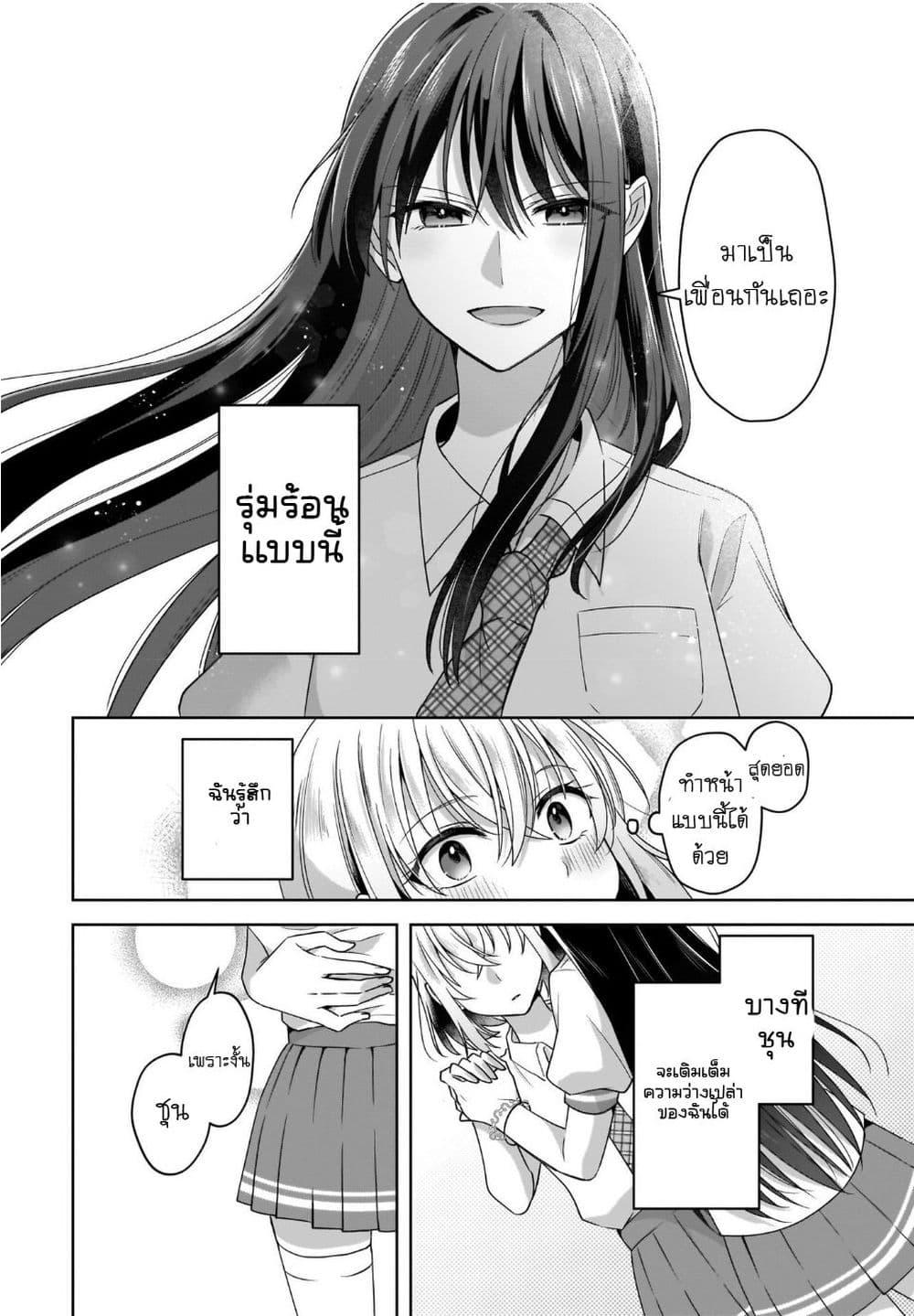 Manga-lc-com อ่านมังงะ อ่านการ์ตูน ออนไลน์ ฟรี Yukidoke to Agapanthus ตอนที่ 1 2 3 4 5 6 7 8 9 10 11 12 13 14 ฟรี ไม่มีโฆษณา Manga-lc - อ่าน มังงะ อ่าน การ์ตูน ออนไลน์ อ่านมังงะ ฟรี