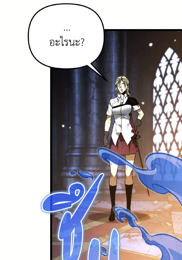 การแข่งขันของผู้เกิดใหม่ ตอนที่ 36 รูปที่ 67