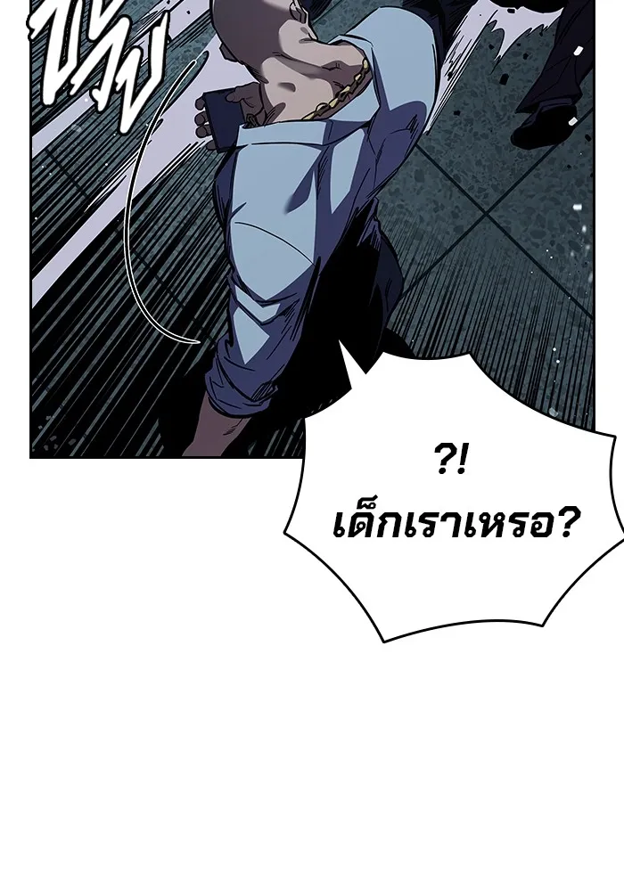 มหาสงครามคนแกร่ง ตอนที่ 6 พวกคนที่พึ่งพาได้ รูปที่ 178