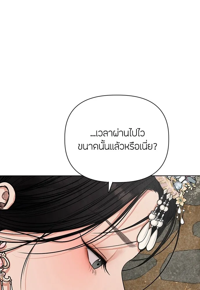 ความลับของสาวร่างทรง ตอนที่ 1 รูปที่ 53