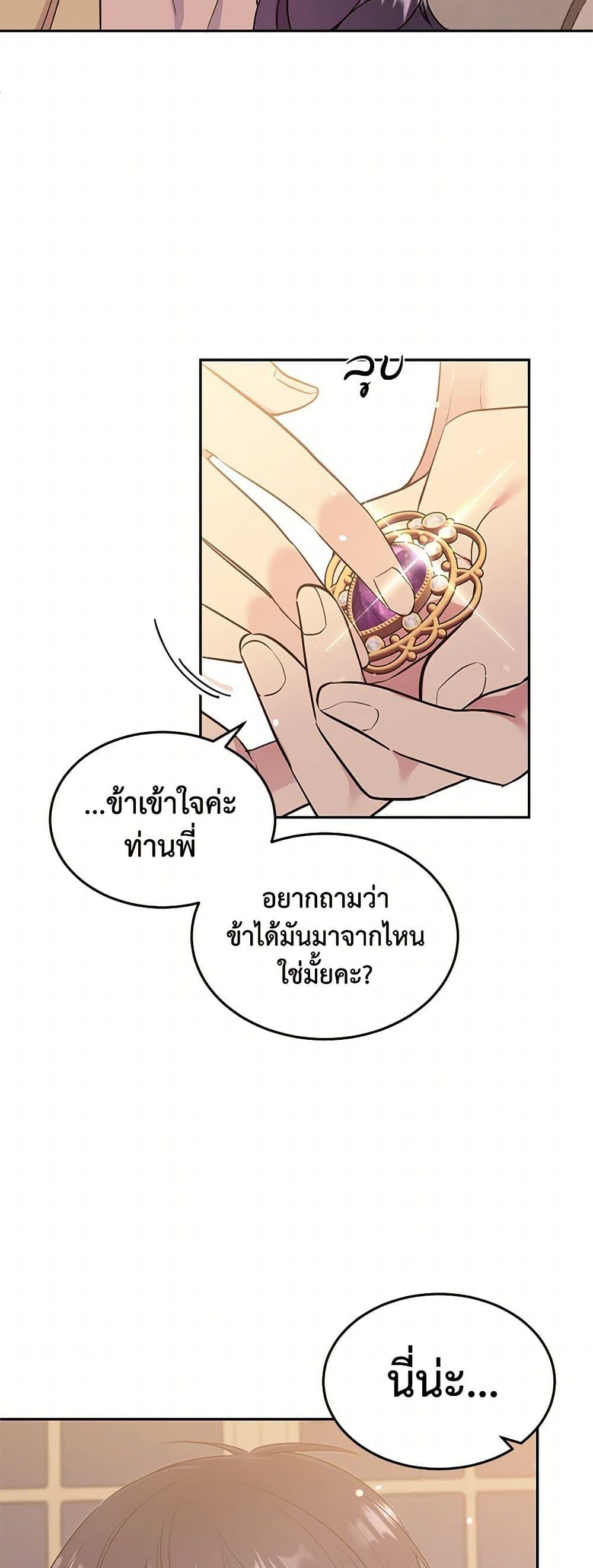 Manga-lc-com อ่านมังงะ อ่านการ์ตูน ออนไลน์ ฟรี My Goal is to Live a Long ตอนที่ 1 2 3 4 5 6 7 8 9 10 11 12 13 14 ฟรี ไม่มีโฆษณา Manga-lc - อ่าน มังงะ อ่าน การ์ตูน ออนไลน์ อ่านมังงะ ฟรี