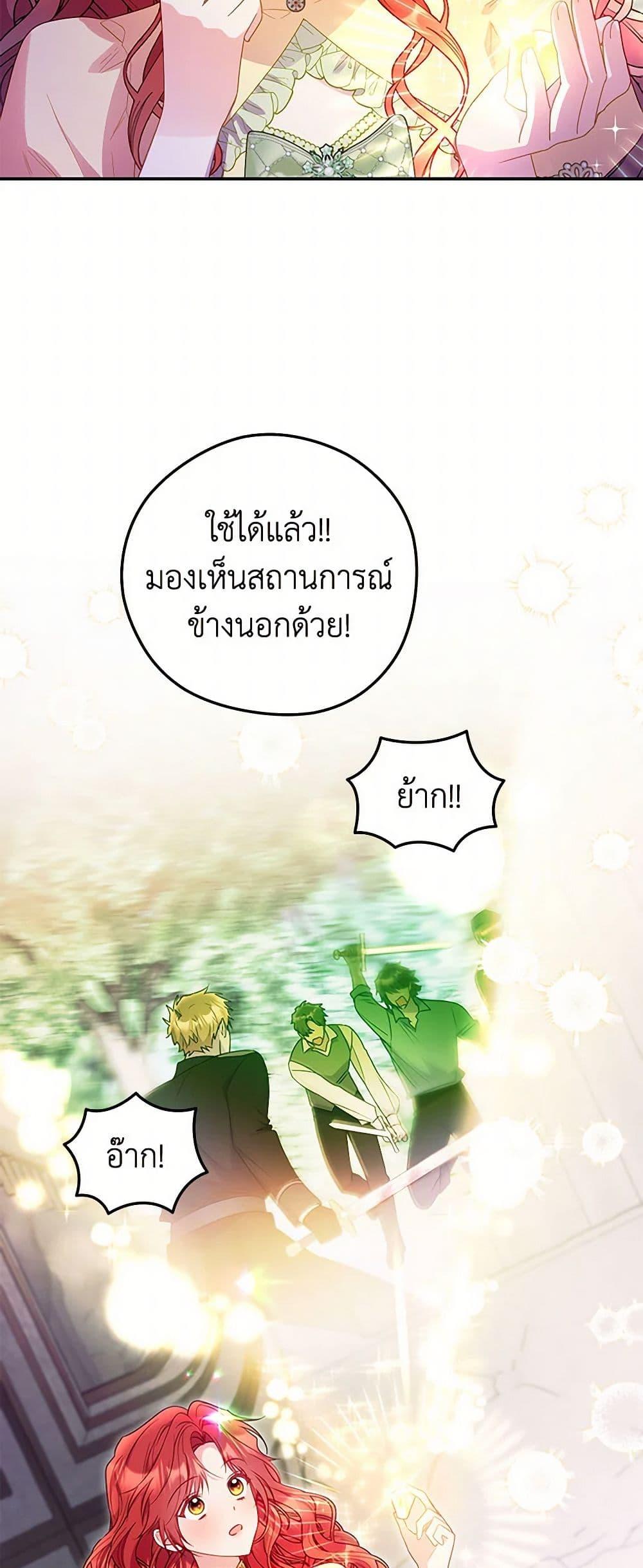 Manga-lc-com อ่านมังงะ อ่านการ์ตูน ออนไลน์ ฟรี The Villainess Captured the Grand Duke ตอนที่ 1 2 3 4 5 6 7 8 9 10 11 12 13 14 ฟรี ไม่มีโฆษณา Manga-lc - อ่าน มังงะ อ่าน การ์ตูน ออนไลน์ อ่านมังงะ ฟรี