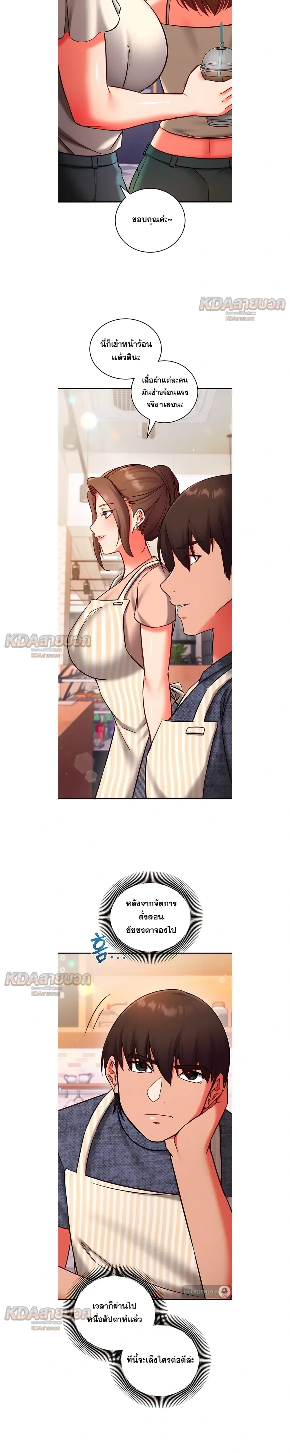 Doujin-Lc- อ่าน โดจิน มังฮวา เกาหลี ญี่ปุ่น จีน แปลไทย Mind Control สะกดจิตรัก ตอนที่ 1 2 3 4 5 6 7 8 9 10 11 12 13 14 ฟรี ไม่มีโฆษณา อ่าน โดจิน Manhwa เกาหลี ญี่ปุ่น จีน เรามีครบ คัดมาให้เน้นๆ โดจิน 18+ รับประกันความฟินโดย  Doujin Lc