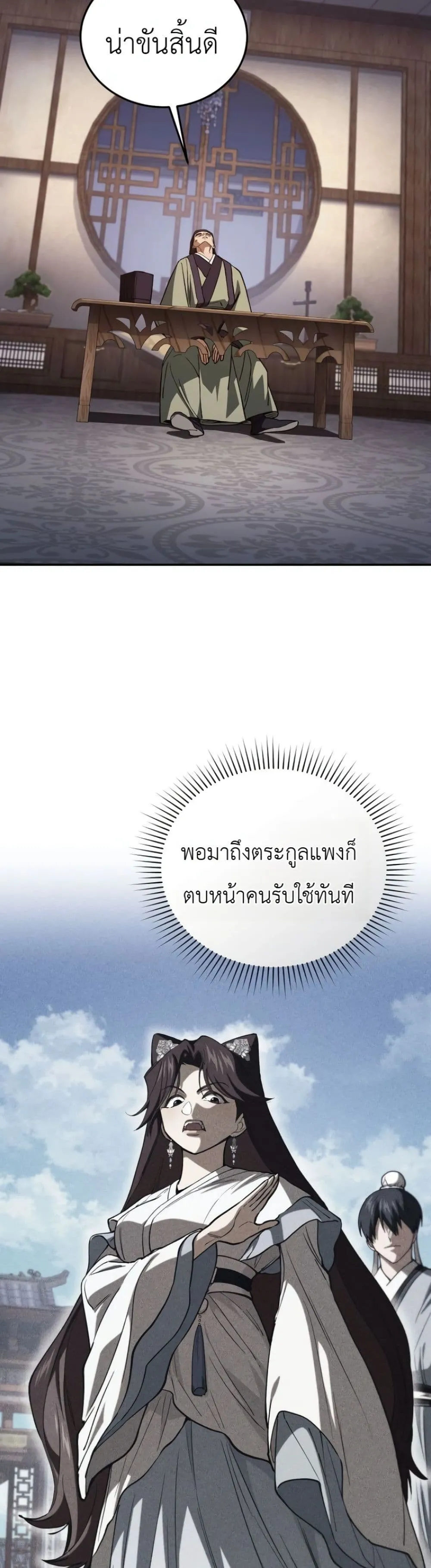 Manga-lc-com อ่านมังงะ อ่านการ์ตูน ออนไลน์ ฟรี My Father Is the Number One Under Heaven ตอนที่ 1 2 3 4 5 6 7 8 9 10 11 12 13 14 ฟรี ไม่มีโฆษณา Manga-lc - อ่าน มังงะ อ่าน การ์ตูน ออนไลน์ อ่านมังงะ ฟรี