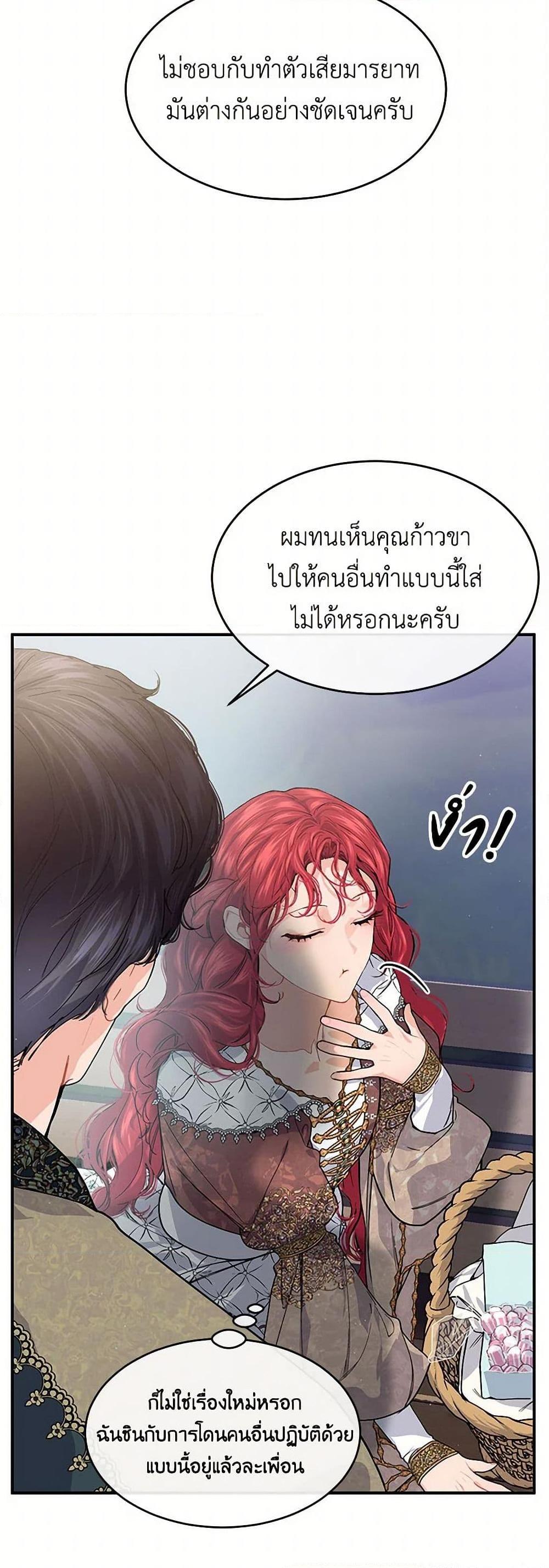 Manga-lc-com อ่านมังงะ อ่านการ์ตูน ออนไลน์ ฟรี The Elegant Sea of Savagery ตอนที่ 1 2 3 4 5 6 7 8 9 10 11 12 13 14 ฟรี ไม่มีโฆษณา Manga-lc - อ่าน มังงะ อ่าน การ์ตูน ออนไลน์ อ่านมังงะ ฟรี