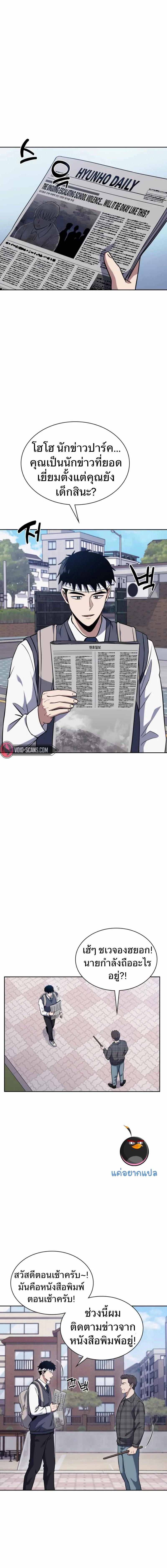 Manga-lc-com อ่านมังงะ อ่านการ์ตูน ออนไลน์ ฟรี Police Returner’s Reset Life ตอนที่ 1 2 3 4 5 6 7 8 9 10 11 12 13 14 ฟรี ไม่มีโฆษณา Manga-lc - อ่าน มังงะ อ่าน การ์ตูน ออนไลน์ อ่านมังงะ ฟรี