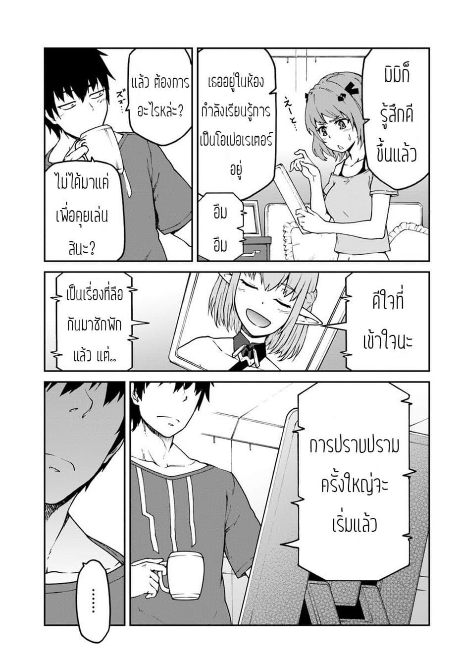 Manga-lc-com อ่านมังงะ อ่านการ์ตูน ออนไลน์ ฟรี Mezametara saikyou soubi to uchuusen-mochi datta no de, ikkodate mezashite youhei toshite jiyuu ni ikitai ตอนที่ 1 2 3 4 5 6 7 8 9 10 11 12 13 14 ฟรี ไม่มีโฆษณา Manga-lc - อ่าน มังงะ อ่าน การ์ตูน ออนไลน์ อ่านมังงะ ฟรี