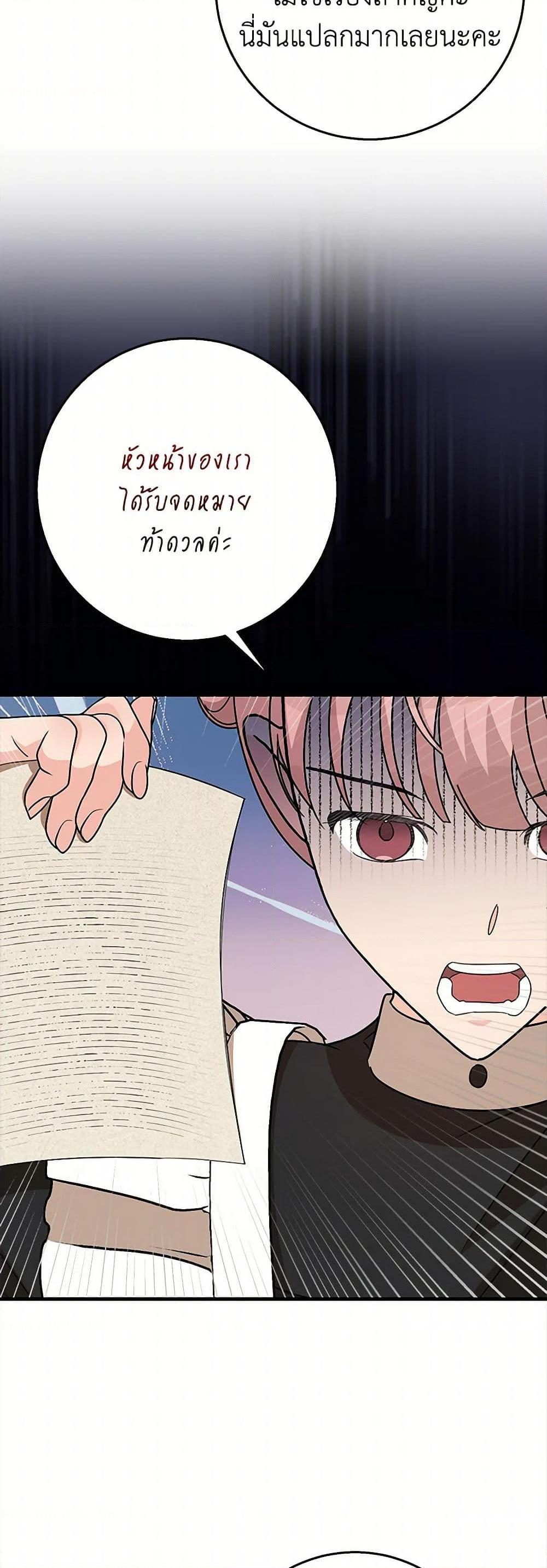 Manga-lc-com อ่านมังงะ อ่านการ์ตูน ออนไลน์ ฟรี Till Divorce Do Us Part! ตอนที่ 1 2 3 4 5 6 7 8 9 10 11 12 13 14 ฟรี ไม่มีโฆษณา Manga-lc - อ่าน มังงะ อ่าน การ์ตูน ออนไลน์ อ่านมังงะ ฟรี