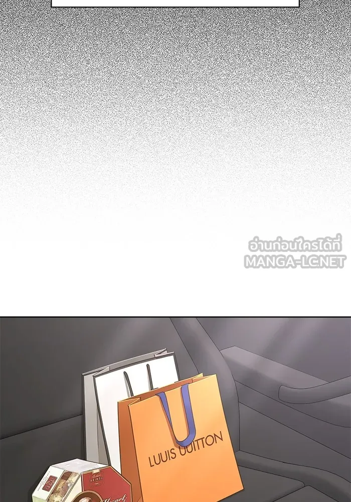 ความรักของอิซอบ ตอนที่ 1 รูปที่ 84