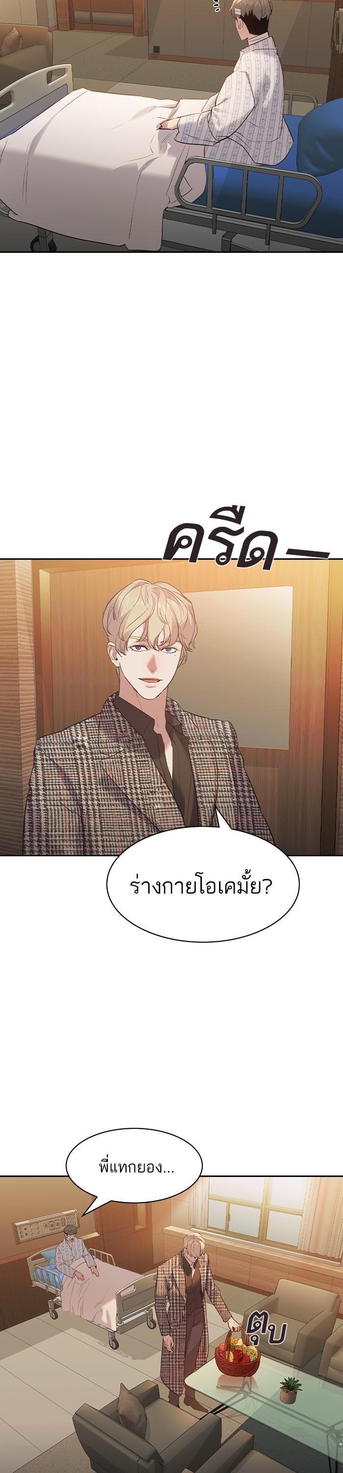 Manga-lc-com อ่านมังงะ อ่านการ์ตูน ออนไลน์ ฟรี The World Is Money and Power กลโกงโลกพนัน ตอนที่ 1 2 3 4 5 6 7 8 9 10 11 12 13 14 ฟรี ไม่มีโฆษณา Manga-lc - อ่าน มังงะ อ่าน การ์ตูน ออนไลน์ อ่านมังงะ ฟรี