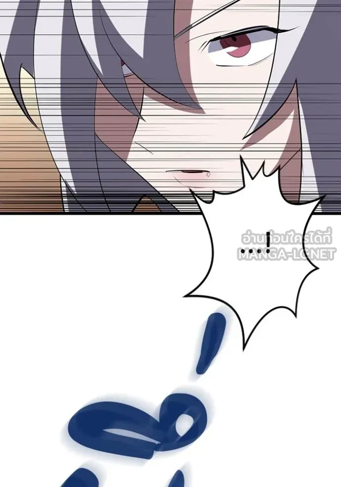 โคตรอาวุธลับ ตอนที่ 37 รูปที่ 70