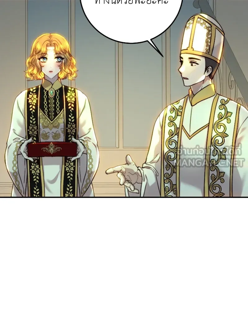 เจ้าหญิงคลั่งแห่งวังหลวง ตอนที่ 59 รูปที่ 51