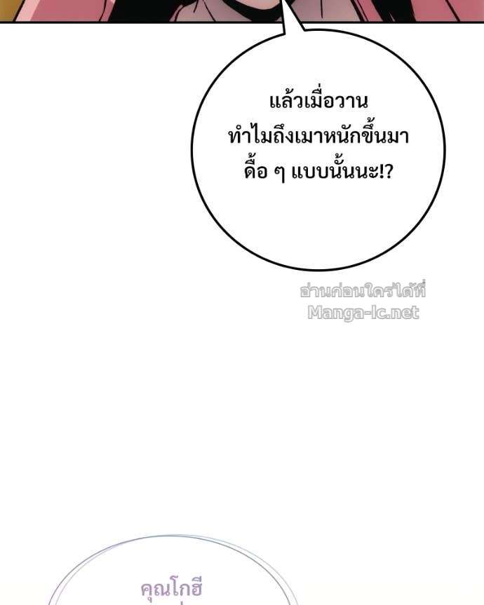 Doujin-Lc- อ่าน โดจิน มังฮวา เกาหลี ญี่ปุ่น จีน แปลไทย บอกมาค่าตัวเท่าไหร่ ตอนที่ 1 2 3 4 5 6 7 8 9 10 11 12 13 14 ฟรี ไม่มีโฆษณา อ่าน โดจิน Manhwa เกาหลี ญี่ปุ่น จีน เรามีครบ คัดมาให้เน้นๆ โดจิน 18+ รับประกันความฟินโดย Doujin Lc
