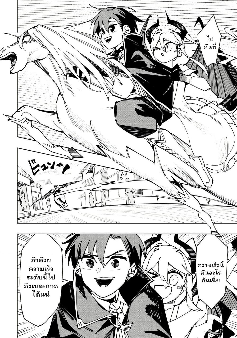 Manga-lc-com อ่านมังงะ อ่านการ์ตูน ออนไลน์ ฟรี Tsuihousareta Renkinjutsushi wa Mujikaku ni Densetsu to Naru Yandere Imouto (Oukoku no Shugoryuu) to Issho ni Henkyou de Shiawase ni Kurashimasu! ตอนที่ 1 2 3 4 5 6 7 8 9 10 11 12 13 14 ฟรี ไม่มีโฆษณา Manga-lc - อ่าน มังงะ อ่าน การ์ตูน ออนไลน์ อ่านมังงะ ฟรี