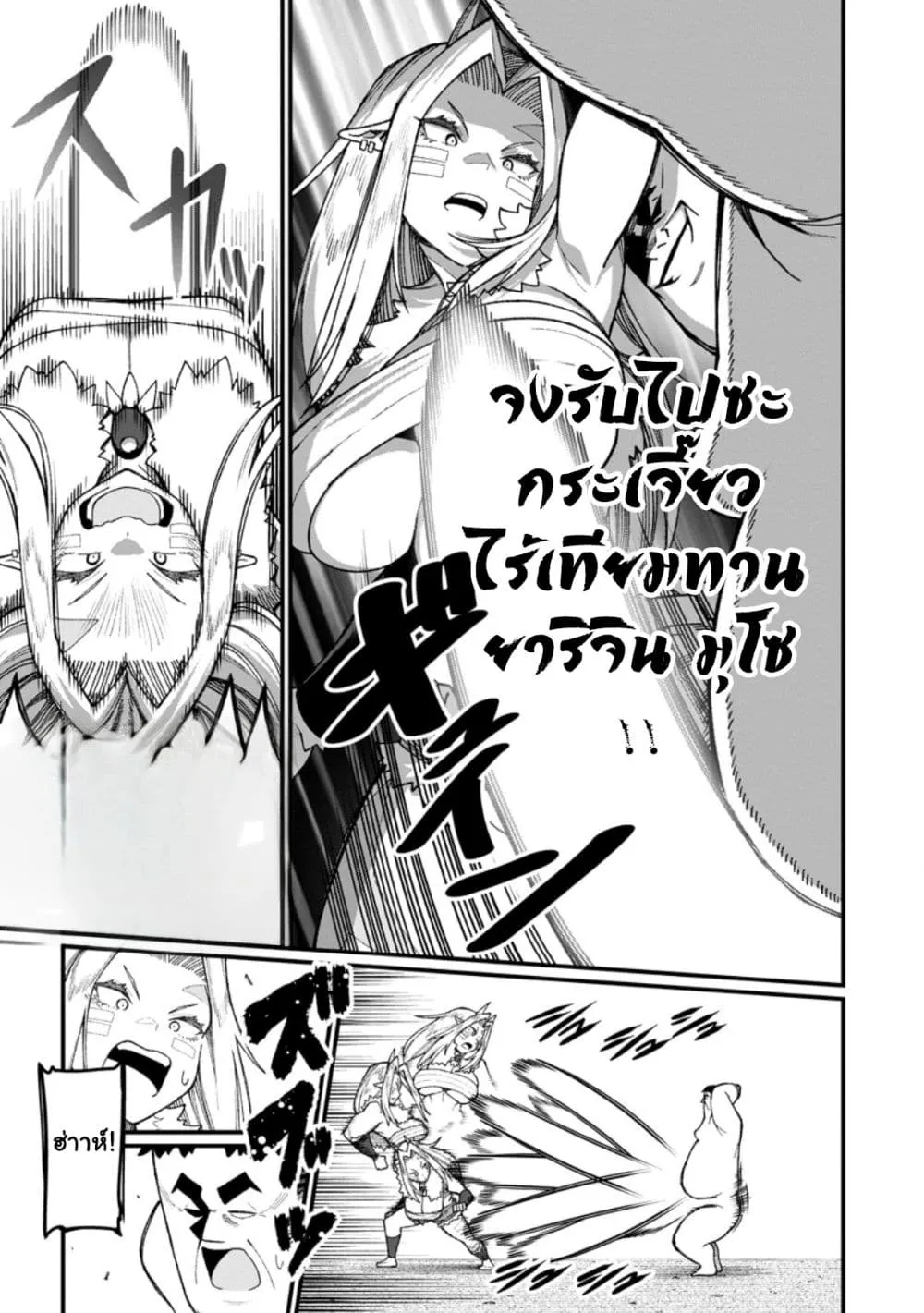 Manga-lc-com อ่านมังงะ อ่านการ์ตูน ออนไลน์ ฟรี Harem Ou no isekai Press Manyuuki ตอนที่ 1 2 3 4 5 6 7 8 9 10 11 12 13 14 ฟรี ไม่มีโฆษณา Manga-lc - อ่าน มังงะ อ่าน การ์ตูน ออนไลน์ อ่านมังงะ ฟรี