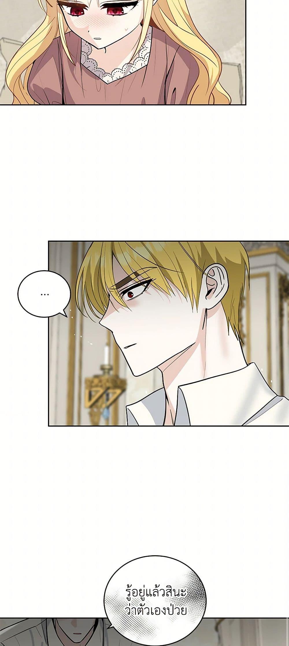 Manga-lc-com อ่านมังงะ อ่านการ์ตูน ออนไลน์ ฟรี I’ll Protect You, Daddy! ตอนที่ 1 2 3 4 5 6 7 8 9 10 11 12 13 14 ฟรี ไม่มีโฆษณา Manga-lc - อ่าน มังงะ อ่าน การ์ตูน ออนไลน์ อ่านมังงะ ฟรี