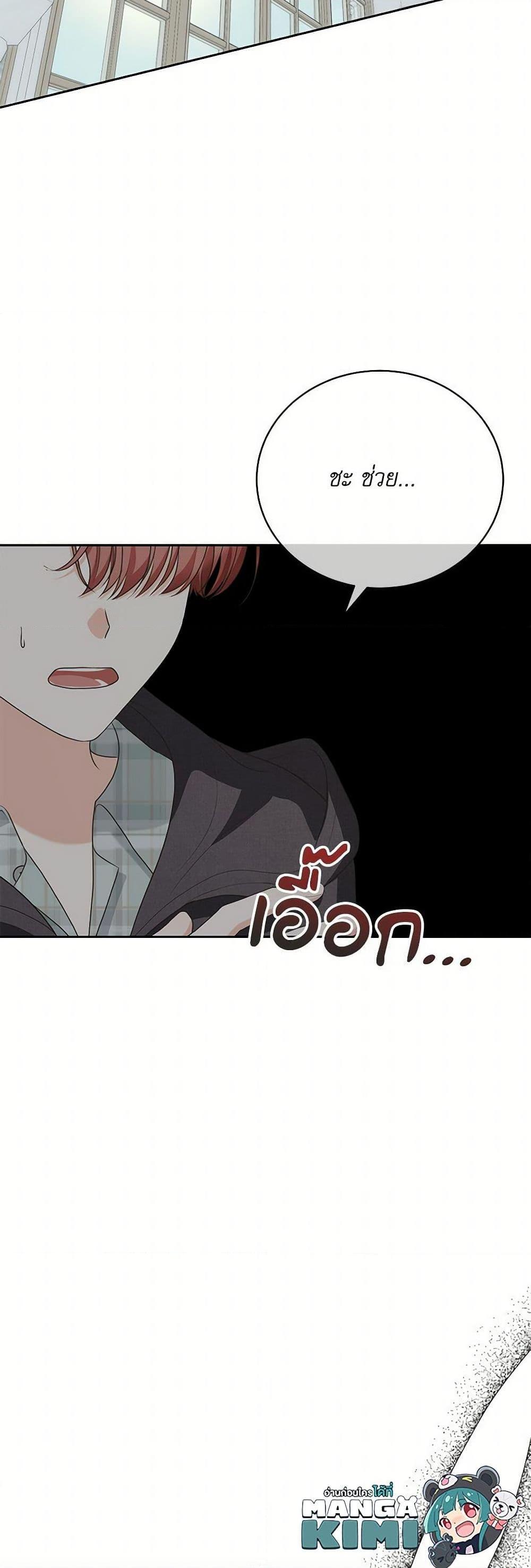 Manga-lc-com อ่านมังงะ อ่านการ์ตูน ออนไลน์ ฟรี Reborn as a Character That Never Existed ตอนที่ 1 2 3 4 5 6 7 8 9 10 11 12 13 14 ฟรี ไม่มีโฆษณา Manga-lc - อ่าน มังงะ อ่าน การ์ตูน ออนไลน์ อ่านมังงะ ฟรี