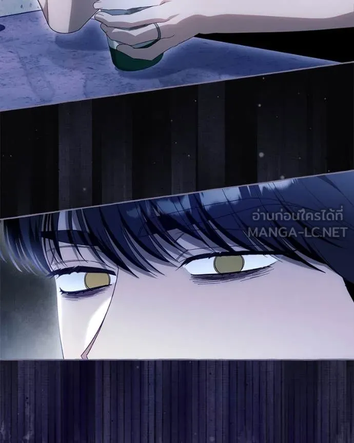 นึกว่าเป็นอิเซไค ตอนที่ 115 รูปที่ 7