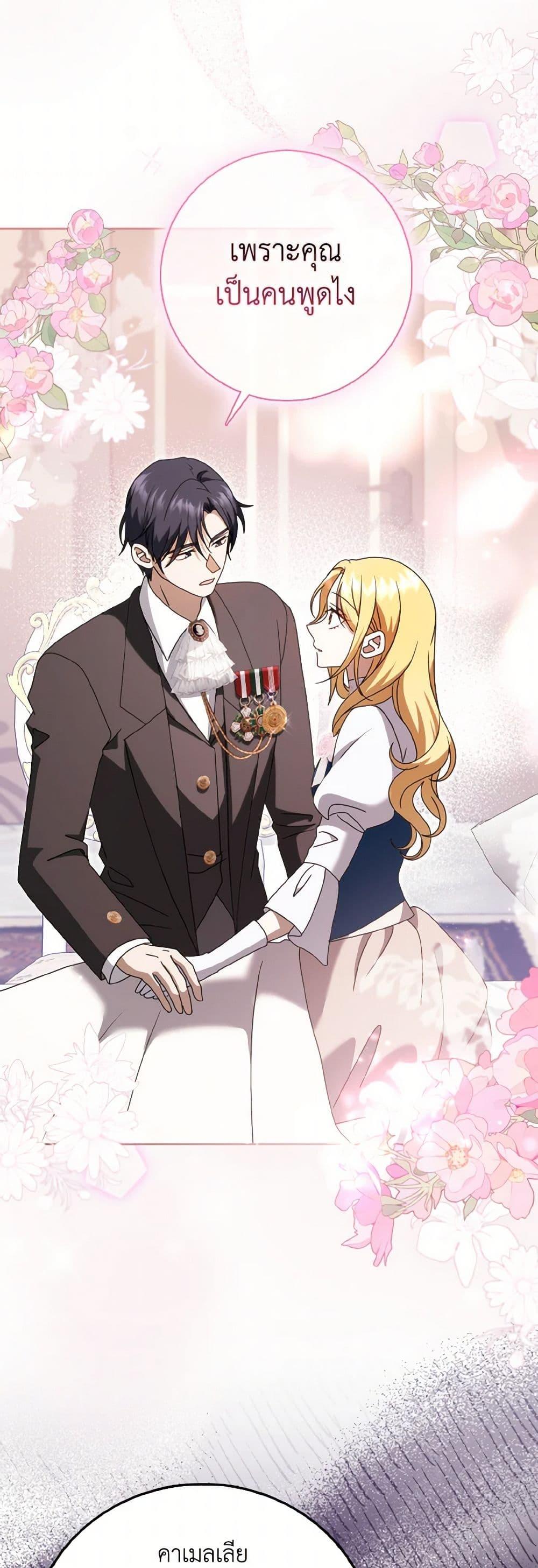 Manga-lc-com อ่านมังงะ อ่านการ์ตูน ออนไลน์ ฟรี Cinderella Disappeared ตอนที่ 1 2 3 4 5 6 7 8 9 10 11 12 13 14 ฟรี ไม่มีโฆษณา Manga-lc - อ่าน มังงะ อ่าน การ์ตูน ออนไลน์ อ่านมังงะ ฟรี