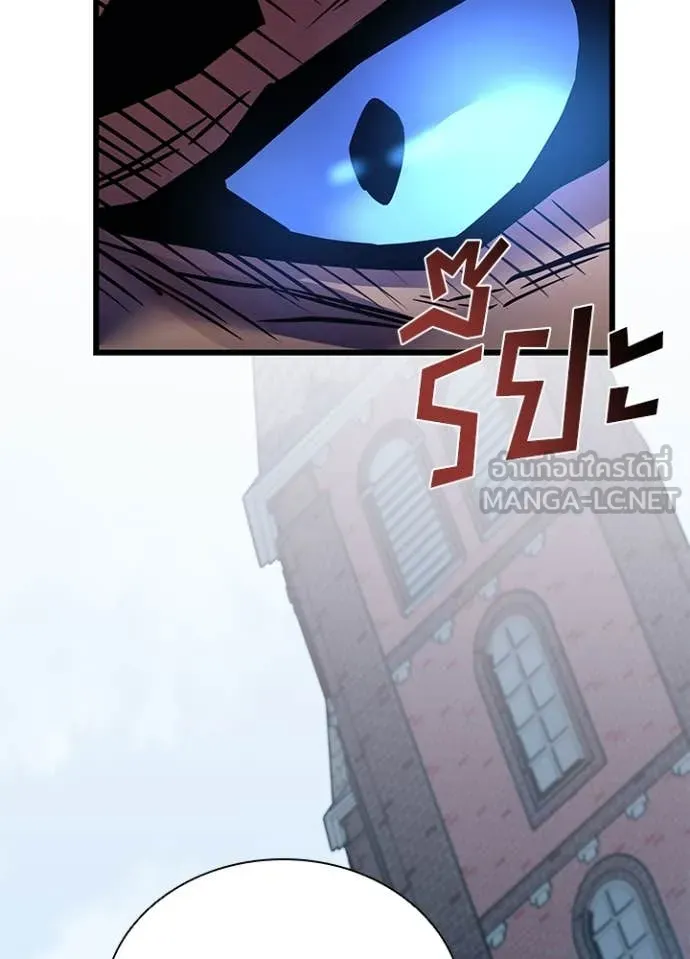 Villain to kill ตอนที่ 198 รูปที่ 148