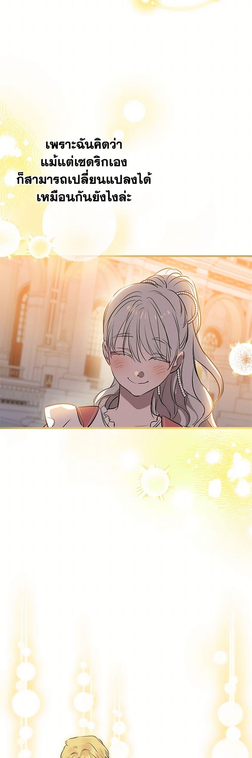 Manga-lc-com อ่านมังงะ อ่านการ์ตูน ออนไลน์ ฟรี The Strongest Characters in the World are Obsessed With Me ตอนที่ 1 2 3 4 5 6 7 8 9 10 11 12 13 14 ฟรี ไม่มีโฆษณา Manga-lc - อ่าน มังงะ อ่าน การ์ตูน ออนไลน์ อ่านมังงะ ฟรี