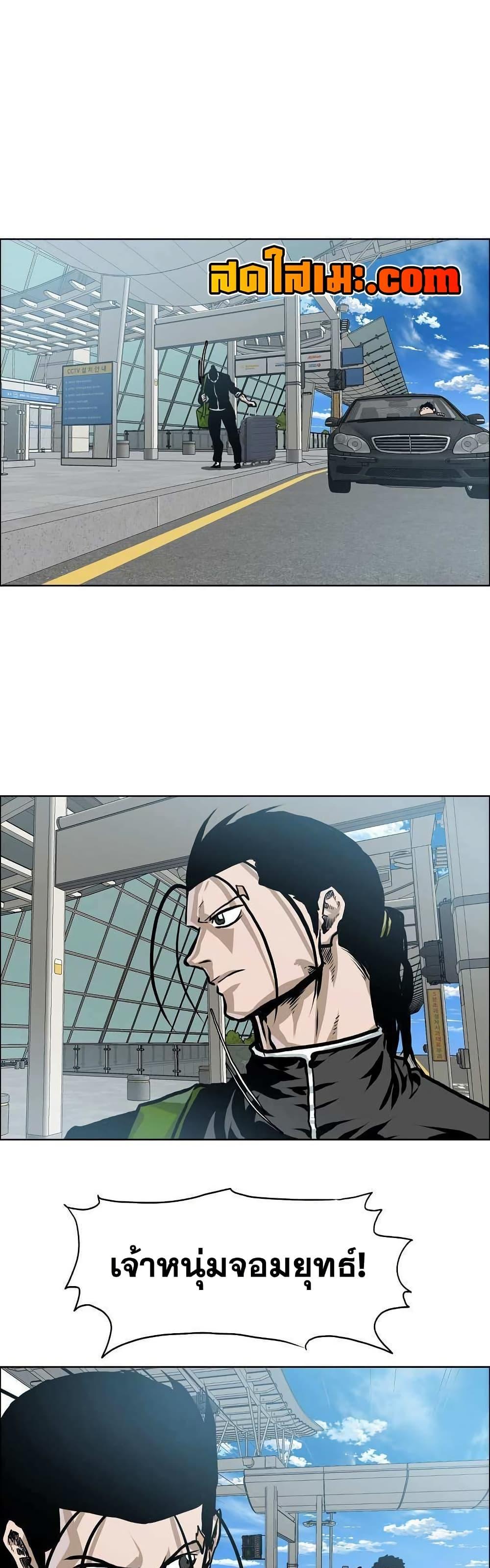 Manga-lc-com อ่านมังงะ อ่านการ์ตูน ออนไลน์ ฟรี Boss in School ตอนที่ 1 2 3 4 5 6 7 8 9 10 11 12 13 14 ฟรี ไม่มีโฆษณา Manga-lc - อ่าน มังงะ อ่าน การ์ตูน ออนไลน์ อ่านมังงะ ฟรี