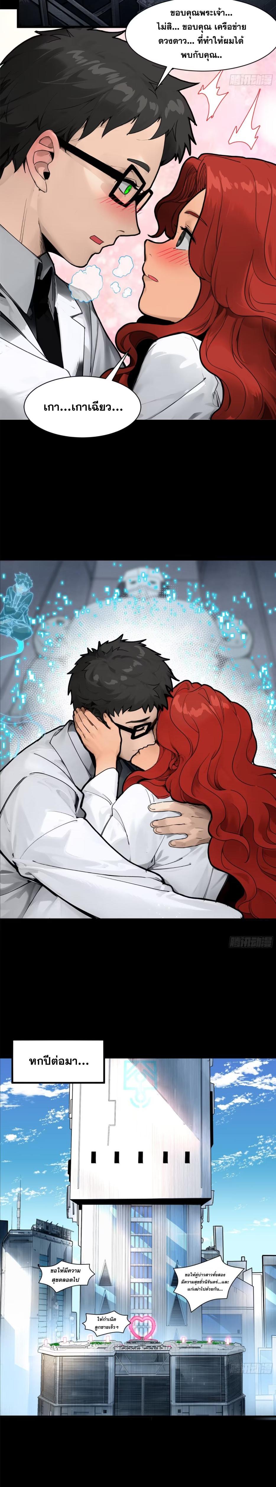 Manga-lc-com อ่านมังงะ อ่านการ์ตูน ออนไลน์ ฟรี Legend of Star General ตอนที่ 1 2 3 4 5 6 7 8 9 10 11 12 13 14 ฟรี ไม่มีโฆษณา Manga-lc - อ่าน มังงะ อ่าน การ์ตูน ออนไลน์ อ่านมังงะ ฟรี