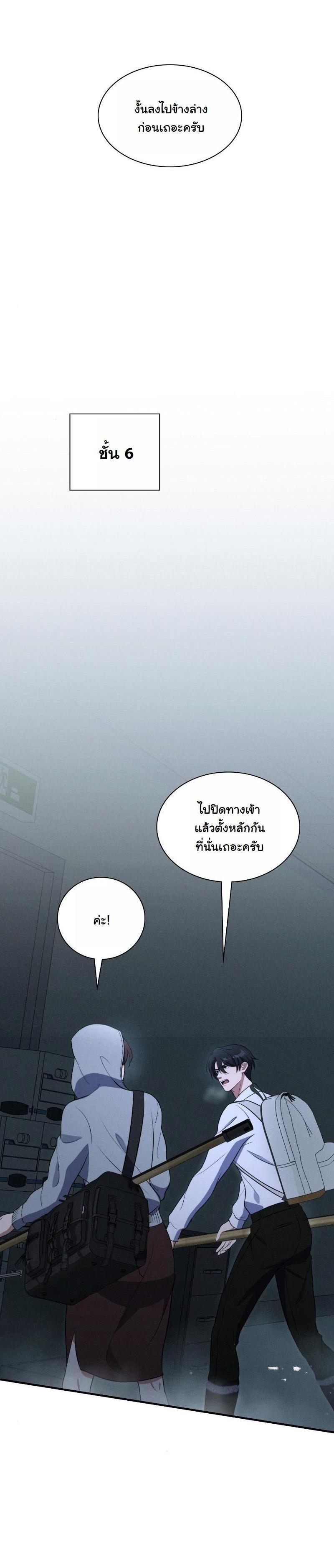 Manga-lc-com อ่านมังงะ อ่านการ์ตูน ออนไลน์ ฟรี Office Worker in the Ice Age Apocalypse ตอนที่ 1 2 3 4 5 6 7 8 9 10 11 12 13 14 ฟรี ไม่มีโฆษณา Manga-lc - อ่าน มังงะ อ่าน การ์ตูน ออนไลน์ อ่านมังงะ ฟรี