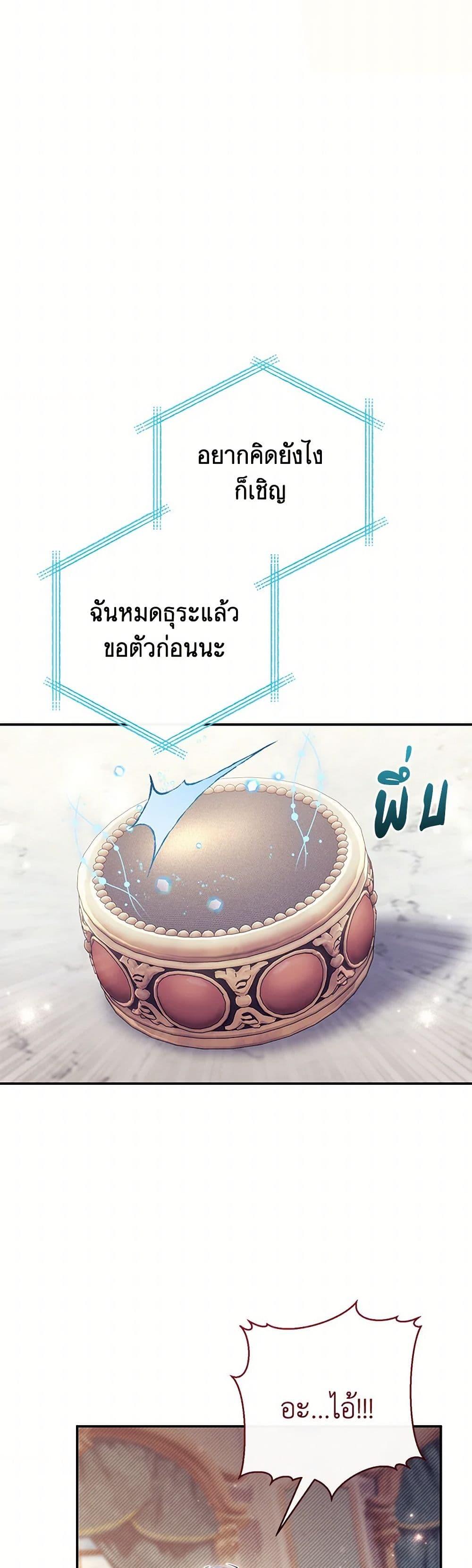 Manga-lc-com อ่านมังงะ อ่านการ์ตูน ออนไลน์ ฟรี The Villain’s Match Is Too Perfect ตอนที่ 1 2 3 4 5 6 7 8 9 10 11 12 13 14 ฟรี ไม่มีโฆษณา Manga-lc - อ่าน มังงะ อ่าน การ์ตูน ออนไลน์ อ่านมังงะ ฟรี