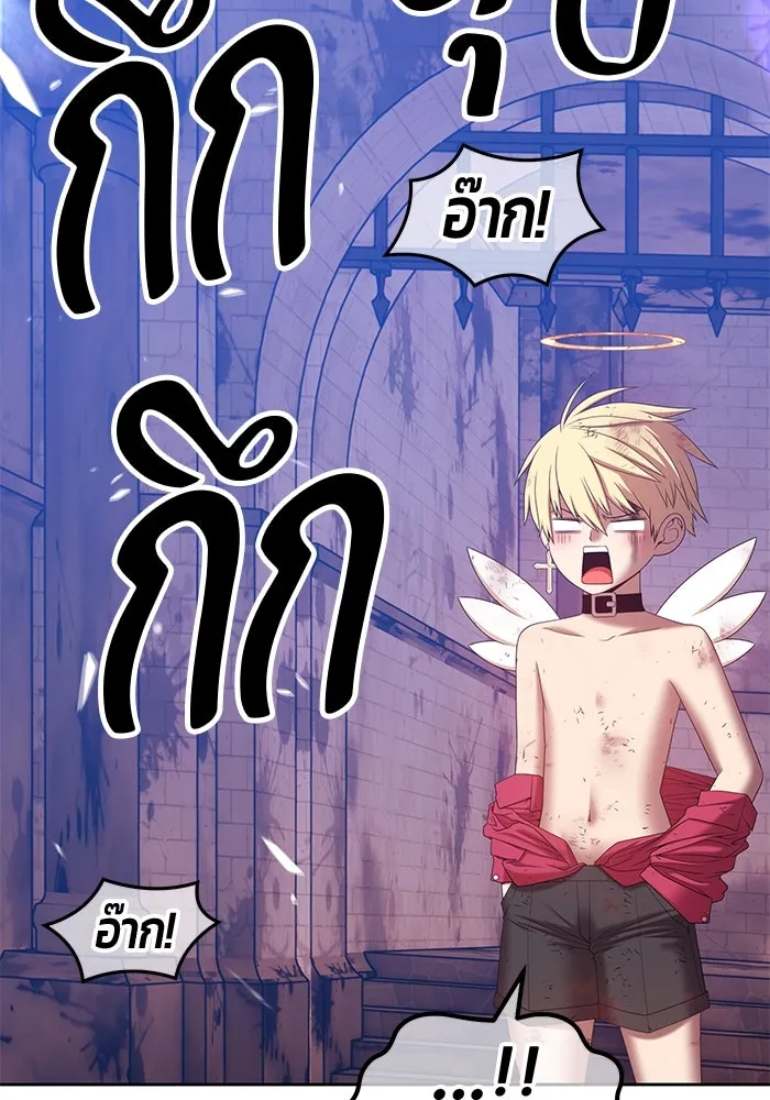 +99 ท่อนไม้พร้อมบวก ตอนที่ 52 รูปที่ 100