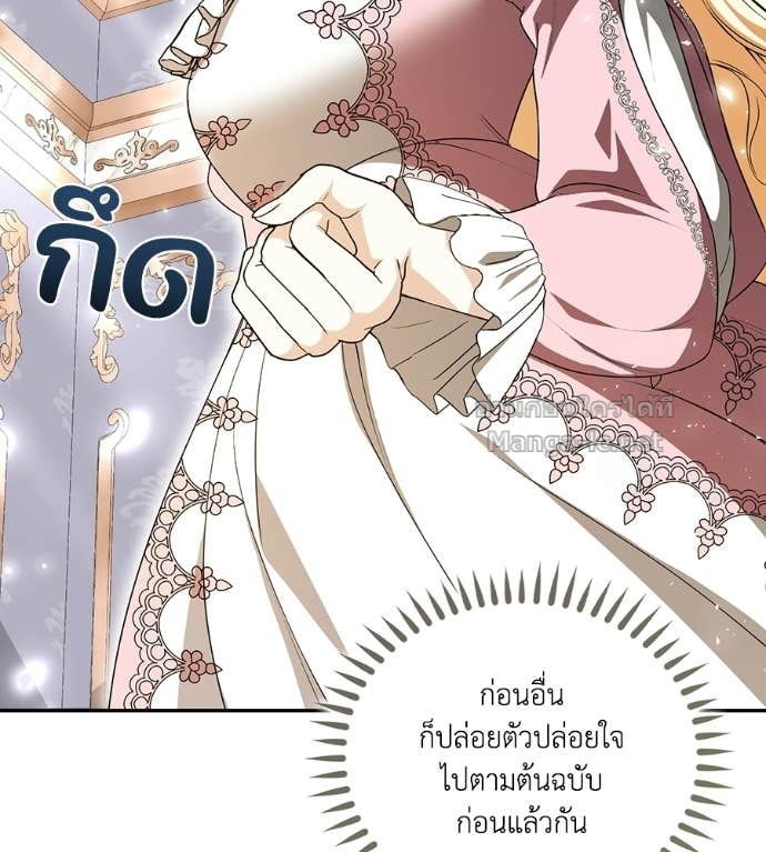 Doujin-Lc- อ่าน โดจิน มังฮวา เกาหลี ญี่ปุ่น จีน แปลไทย คิดว่าการบิดเบือนต้นฉบับ มันทำได้ง่าย ๆ หรือไง ตอนที่ 1 2 3 4 5 6 7 8 9 10 11 12 13 14 ฟรี ไม่มีโฆษณา อ่าน โดจิน Manhwa เกาหลี ญี่ปุ่น จีน เรามีครบ คัดมาให้เน้นๆ โดจิน 18+ รับประกันความฟินโดย Doujin Lc