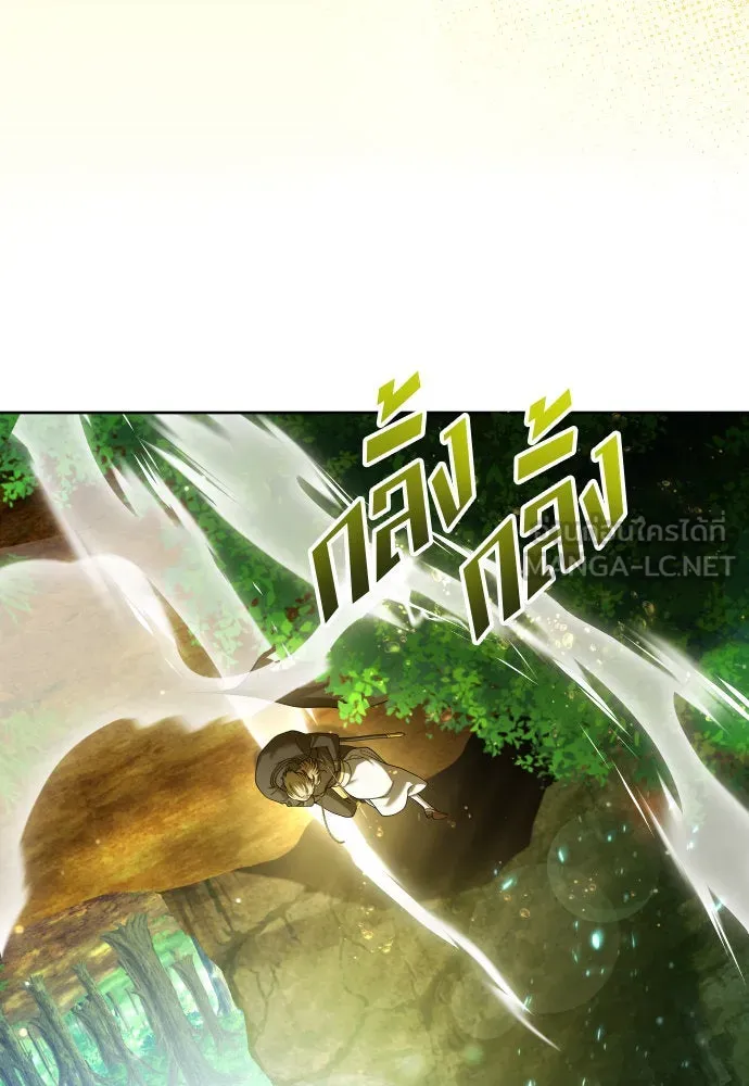 ชิงชีวิตพลิกลิขิตชะตา ตอนที่ 217. ปลดแอก(2) รูปที่ 84