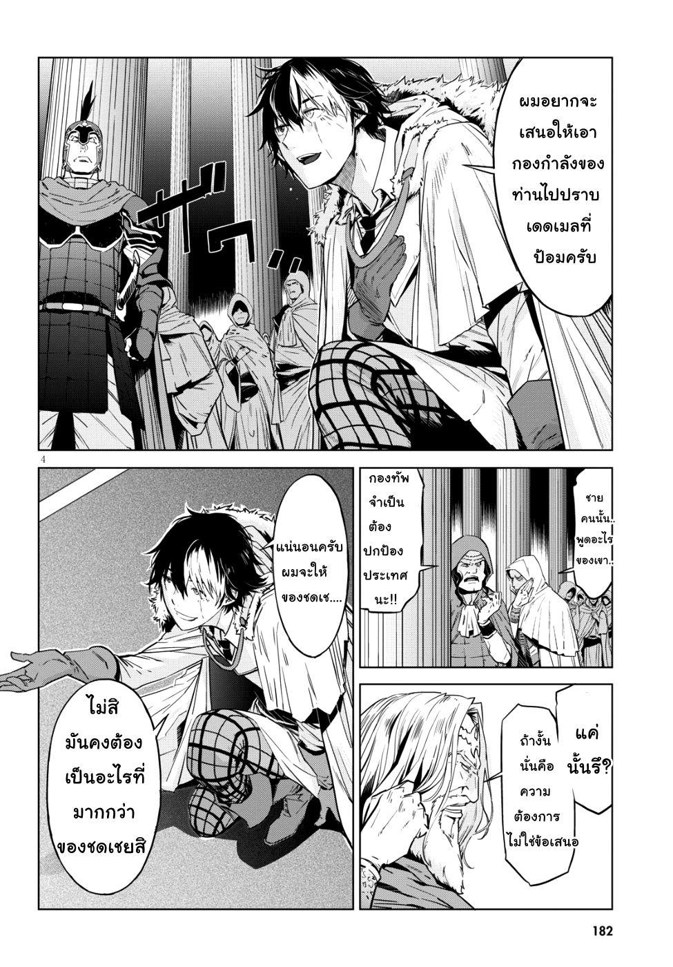 Manga-lc-com อ่านมังงะ อ่านการ์ตูน ออนไลน์ ฟรี Game of Familia Kazoku Senki ตอนที่ 1 2 3 4 5 6 7 8 9 10 11 12 13 14 ฟรี ไม่มีโฆษณา Manga-lc - อ่าน มังงะ อ่าน การ์ตูน ออนไลน์ อ่านมังงะ ฟรี