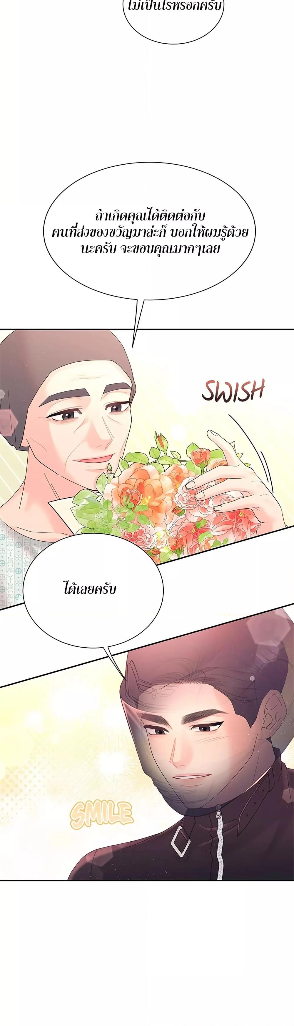 Doujin-Lc- อ่าน โดจิน มังฮวา เกาหลี ญี่ปุ่น จีน แปลไทย Fake Wife ตอนที่ 1 2 3 4 5 6 7 8 9 10 11 12 13 14 ฟรี ไม่มีโฆษณา อ่าน โดจิน Manhwa เกาหลี ญี่ปุ่น จีน เรามีครบ คัดมาให้เน้นๆ โดจิน 18+ รับประกันความฟินโดย  Doujin Lc