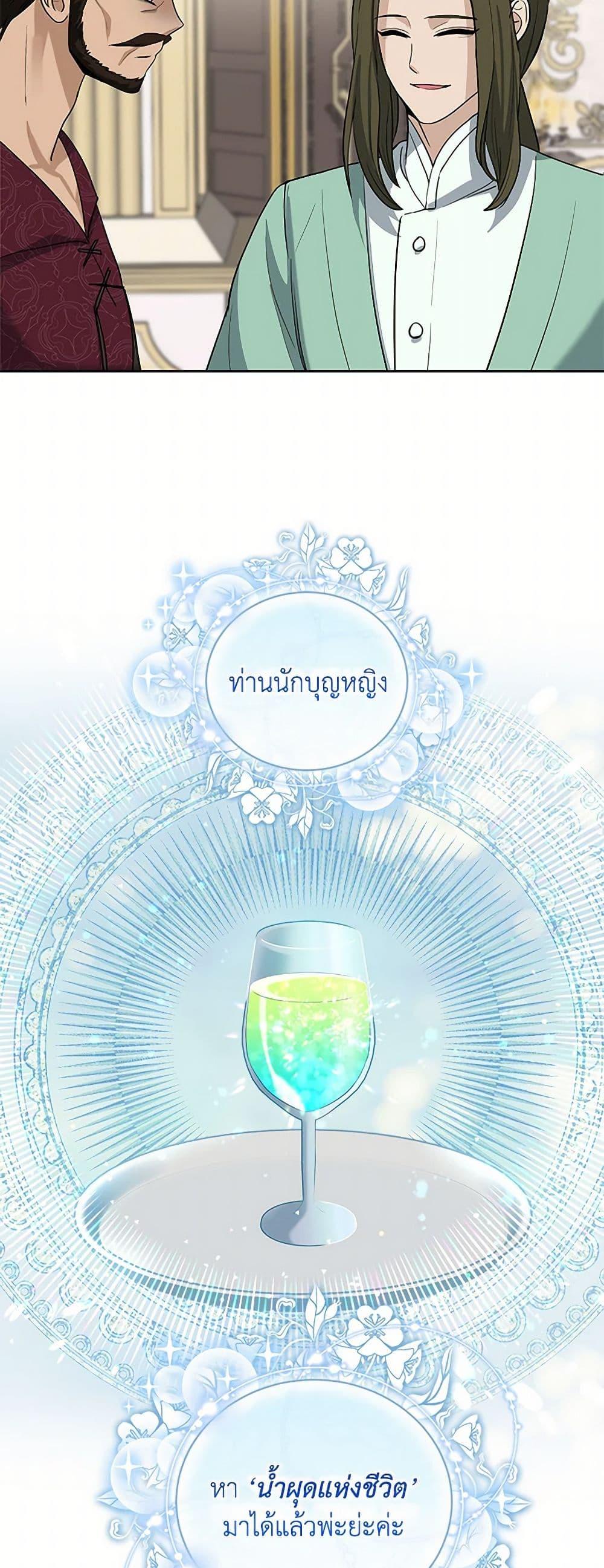 Manga-lc-com อ่านมังงะ อ่านการ์ตูน ออนไลน์ ฟรี I’ll Protect You, Daddy! ตอนที่ 1 2 3 4 5 6 7 8 9 10 11 12 13 14 ฟรี ไม่มีโฆษณา Manga-lc - อ่าน มังงะ อ่าน การ์ตูน ออนไลน์ อ่านมังงะ ฟรี