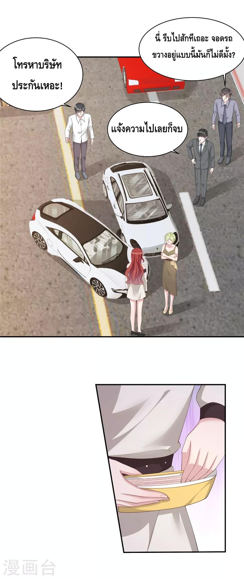 Manga-lc-com อ่านมังงะ อ่านการ์ตูน ออนไลน์ ฟรี ParanoidHiman ตอนที่ 1 2 3 4 5 6 7 8 9 10 11 12 13 14 ฟรี ไม่มีโฆษณา Manga-lc - อ่าน มังงะ อ่าน การ์ตูน ออนไลน์ อ่านมังงะ ฟรี