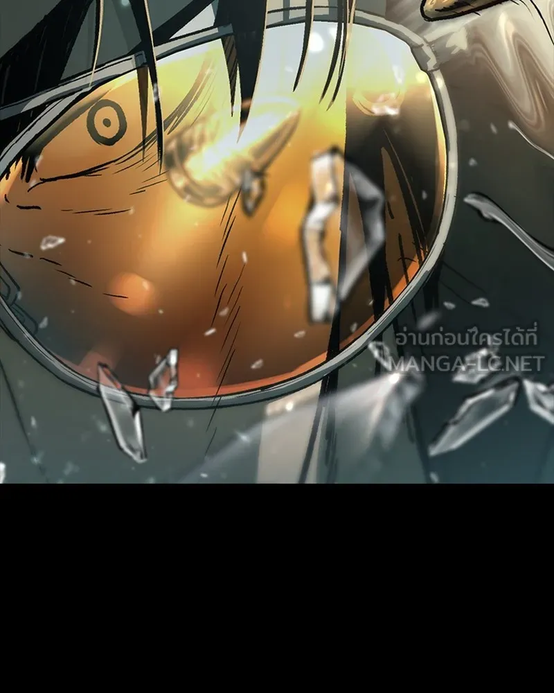 เกาลูน  ซาโรกา ตอนที่ 11 รูปที่ 162