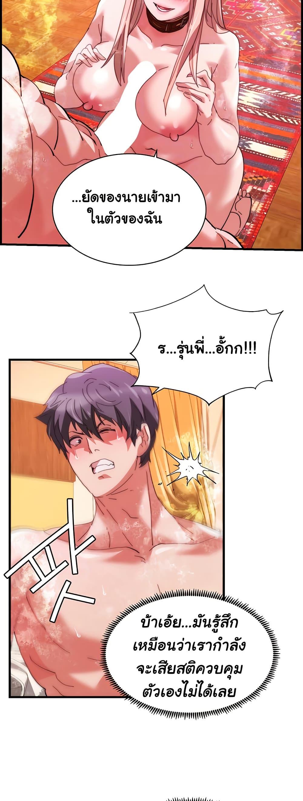 Doujin-Lc- อ่าน โดจิน มังฮวา เกาหลี ญี่ปุ่น จีน แปลไทย Chicken Club ตอนที่ 1 2 3 4 5 6 7 8 9 10 11 12 13 14 ฟรี ไม่มีโฆษณา อ่าน โดจิน Manhwa เกาหลี ญี่ปุ่น จีน เรามีครบ คัดมาให้เน้นๆ โดจิน 18+ รับประกันความฟินโดย  Doujin Lc