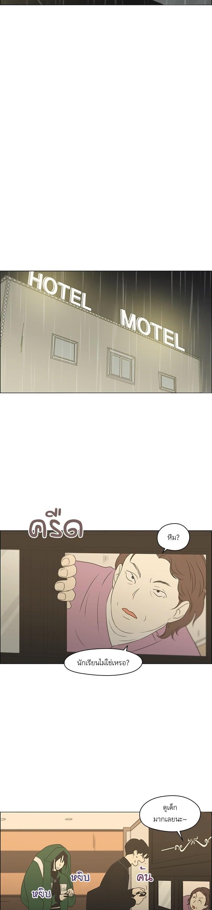 Manga-lc-com อ่านมังงะ อ่านการ์ตูน ออนไลน์ ฟรี Love Revolution รักนี้ต้องปฏิวัติ ตอนที่ 1 2 3 4 5 6 7 8 9 10 11 12 13 14 ฟรี ไม่มีโฆษณา Manga-lc - อ่าน มังงะ อ่าน การ์ตูน ออนไลน์ อ่านมังงะ ฟรี