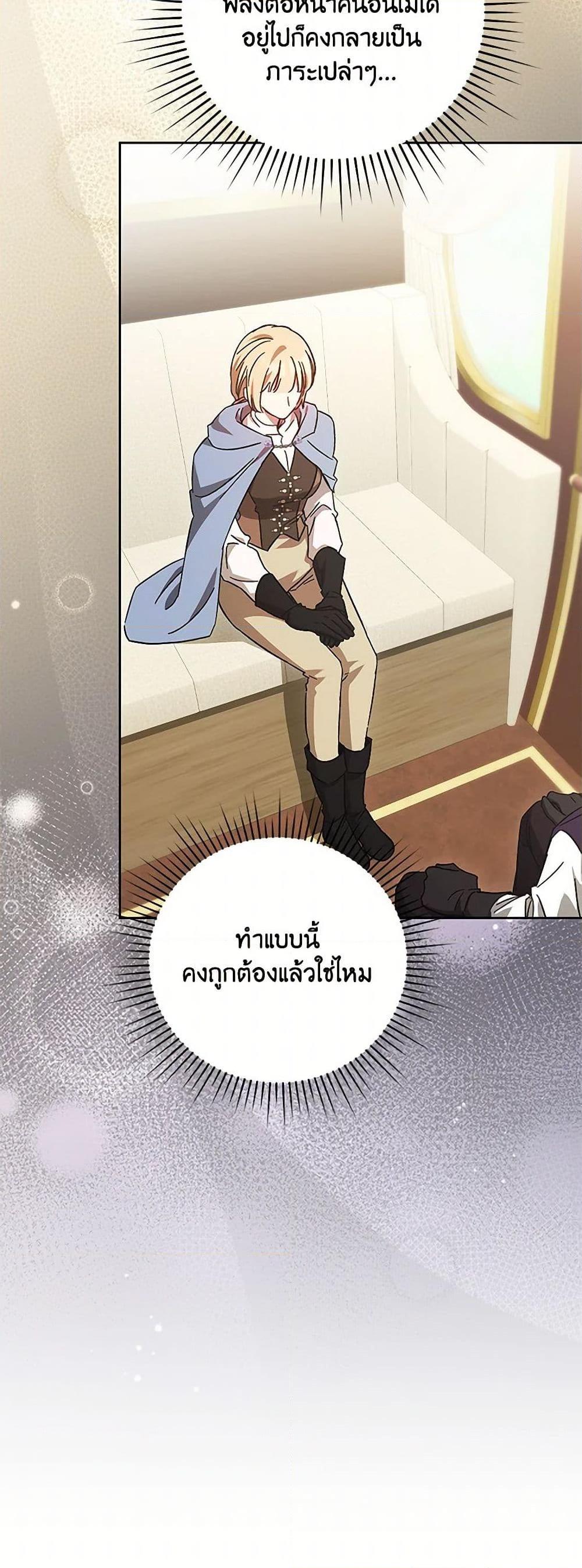 Manga-lc-com อ่านมังงะ อ่านการ์ตูน ออนไลน์ ฟรี I Just Want My Happy Ending! ตอนที่ 1 2 3 4 5 6 7 8 9 10 11 12 13 14 ฟรี ไม่มีโฆษณา Manga-lc - อ่าน มังงะ อ่าน การ์ตูน ออนไลน์ อ่านมังงะ ฟรี