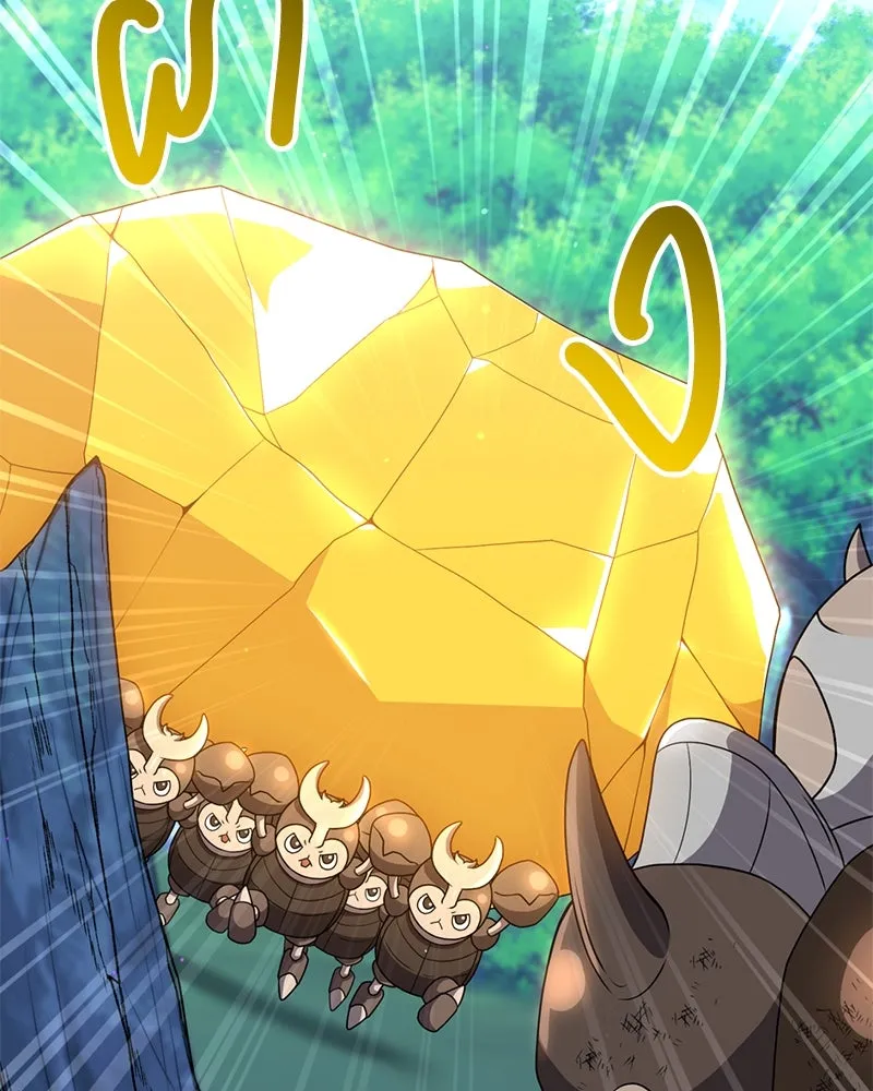 คนสวนโลกฮันเตอร์ ตอนที่ 18 รูปที่ 67