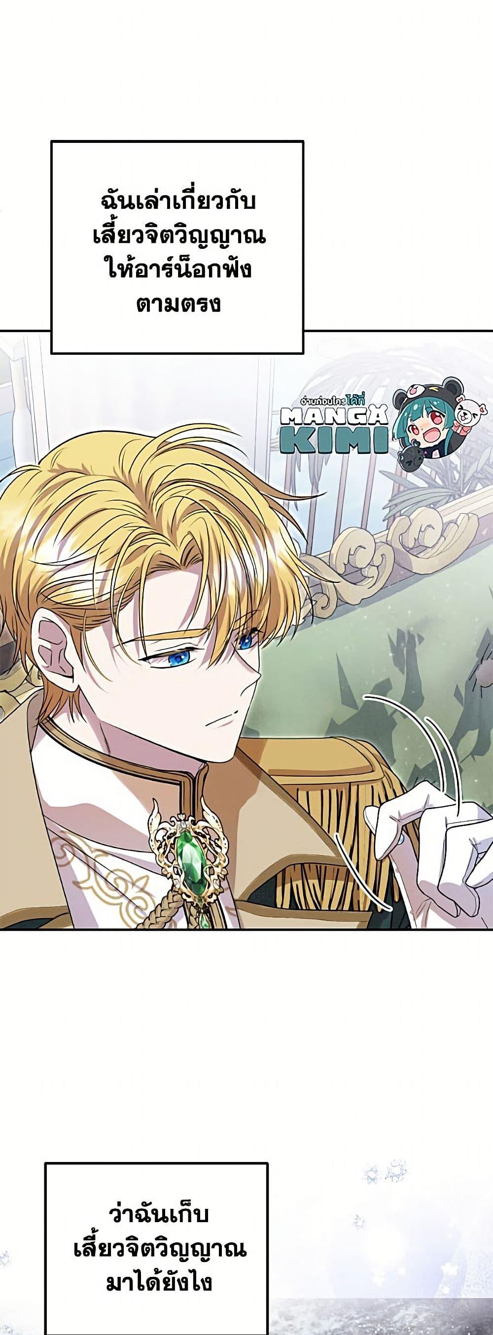 Manga-lc-com อ่านมังงะ อ่านการ์ตูน ออนไลน์ ฟรี Materialistic Princess ตอนที่ 1 2 3 4 5 6 7 8 9 10 11 12 13 14 ฟรี ไม่มีโฆษณา Manga-lc - อ่าน มังงะ อ่าน การ์ตูน ออนไลน์ อ่านมังงะ ฟรี