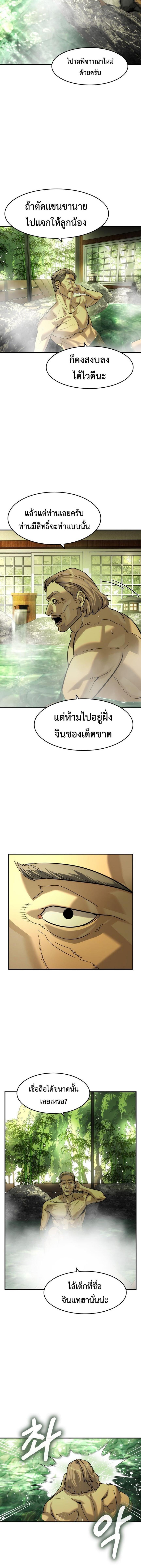 Manga-lc-com อ่านมังงะ อ่านการ์ตูน ออนไลน์ ฟรี The Childe ตอนที่ 1 2 3 4 5 6 7 8 9 10 11 12 13 14 ฟรี ไม่มีโฆษณา Manga-lc - อ่าน มังงะ อ่าน การ์ตูน ออนไลน์ อ่านมังงะ ฟรี
