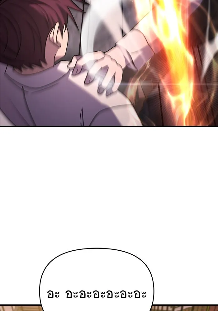 วายร้ายก็อยากมีรัก ตอนที่ 33 รูปที่ 82