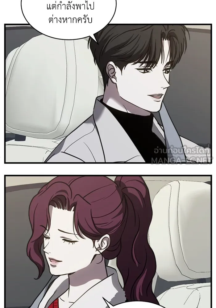 ชีวิตรักฉบับเดจาวู ตอนที่ 62 รูปที่ 51