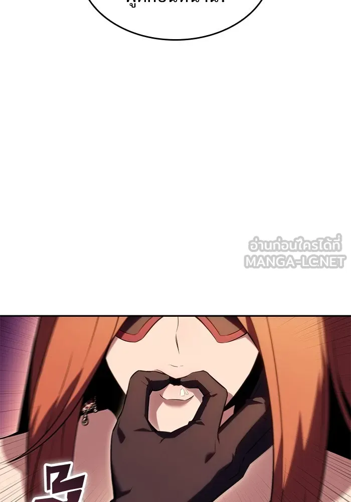 ผู้เล่นหน้าใหม่เลเวลแมกซ์ ตอนที่ 99 เลือกขั้วอำนาจ (1) รูปที่ 63